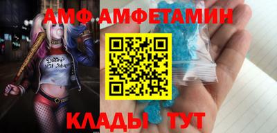 тгк Волжск
