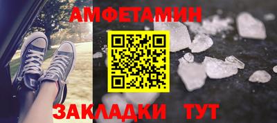 прущие крисы Волжский