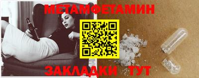 тгк Волжск
