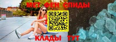МДМА Волгодонск