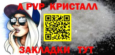 тгк Волжск