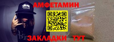 прущие крисы Волжский