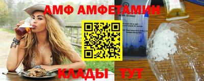 прущие крисы Волжский