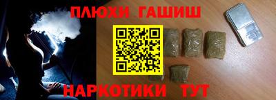 тгк Волжск