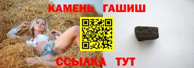 тгк Волжск