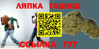 тгк Волжск