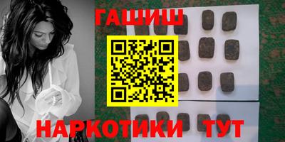 прущие крисы Волжский