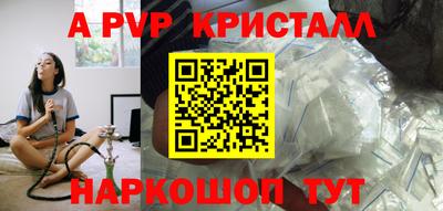 прущие крисы Волжский