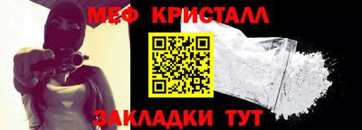 прущие крисы Волжский