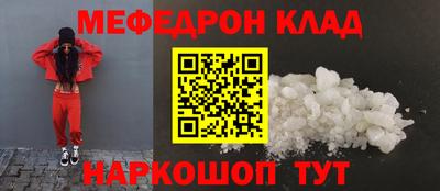 прущие крисы Волжский
