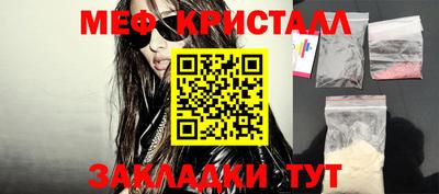 прущие крисы Волжский