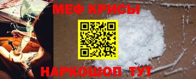 МДМА Волгодонск
