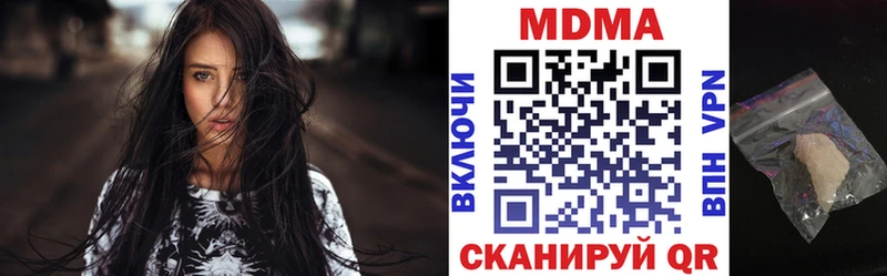 купить  сайты  Кизляр  МДМА кристаллы 