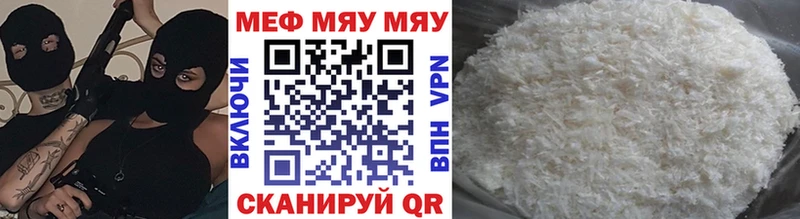 Мефедрон mephedrone  магазин продажи наркотиков  Кизляр 