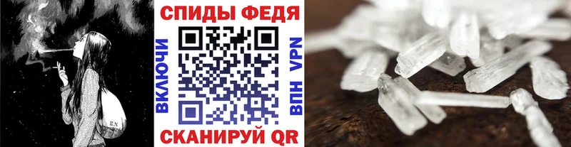 МЕТАМФЕТАМИН витя kraken зеркало Кизляр