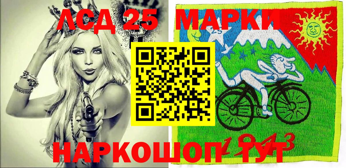 Наркотические марки 1,5мг Кизляр