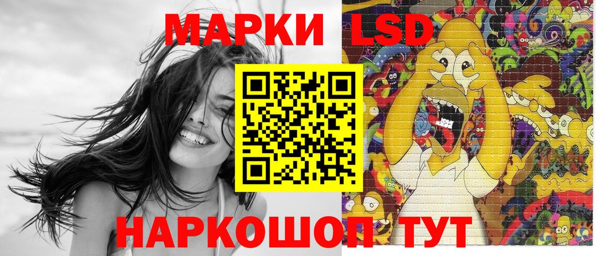 Марки NBOMe 1500мкг  Вход с VPN  Кизляр 