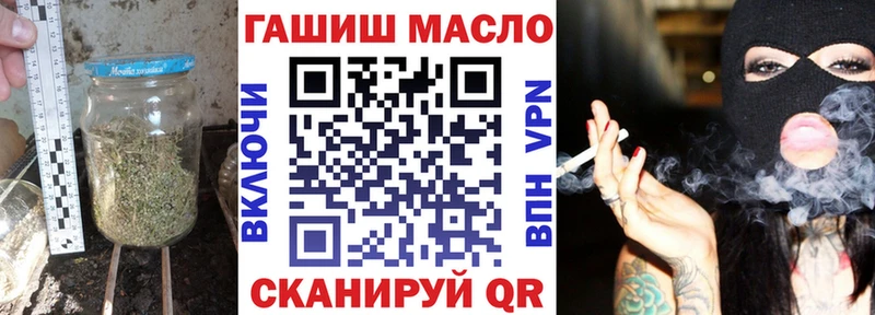 ТГК Wax  Кизляр 