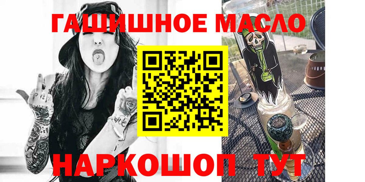 наркотики  ТГК концентрат  Вход с VPN  Кизляр 