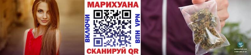 Канабис OG Kush  ссылка на мегу ТОР  Кизляр 