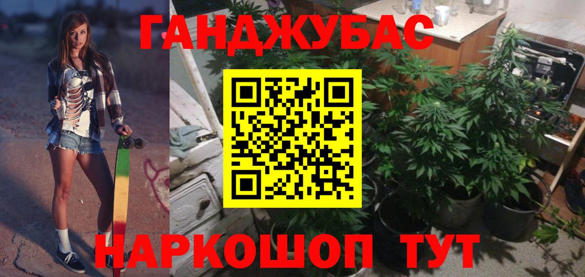 Канабис OG Kush  Шишки марихуана LSD WEED  Каннабис план  Кизляр  Вход с VPN  Канабис Bruce Banner 